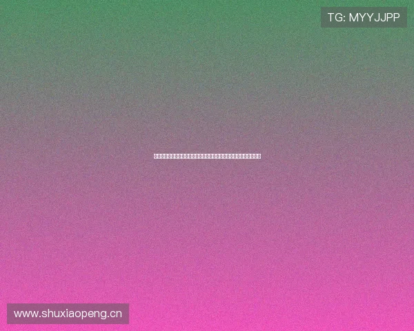 全球体育赛事精彩直播在线观看平台全方位覆盖多种体育项目实时呈现